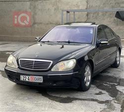 مرسيدس بنز S-Class